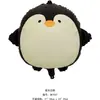 Nova Série Animal Dinossauro Urso Pinguim Fosco Festa de Festival Aniversário Decoração de Atmosfera Balão de Gás Filme de Alumínio Atacado 20