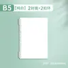 Cuaderno de bocetos de hojas sueltas Morandi, Engrosado y Desmontable, Cuaderno de bocetos de arte para estudiantes, Cómodo de sostener, Materiales de arte coloridos