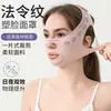 Faixa para afinar o rosto, levantamento facial em V, firmador, reduz rugas nasolabiais e papada, melhora o sono, máscara de escultura facial, dispositivo de lifting