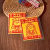 Pegatina para Teléfono del Dios de la Fortuna con Lindo Diseño de Buda - Definitivamente te Harás Rico, Ascenderás y Recibirás un Aumento de Sueldo. Souvenir Turístico de Zonas de Turismo Cultural y Creativo