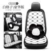 Atacado SF White Rose xadrez lã de cordeiro almofada de assento de carro inverno quente multi-peça conjunto flor almofada de assento suprimentos interiores