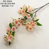 Melão Gelatina Begônia Flores Artificiais Fabricante Flores Artificiais Plantas Verdes Atacado Decoração de Casamento Artesanato Transfronteiriço Estilo Ins
