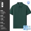 Camisa Polo con Logo Estampado, Camiseta de Algodón Peinado de Color Sólido con Cuello para Hombres y Mujeres de Negocios con Texto Estampado, Ropa de Trabajo Corporativa, Personalización Empresarial