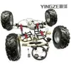 Vehículo Eléctrico de Cuatro Ruedas DIY Accesorios de Karting Suspensión Delantera Dirección Eje Diferencial Transmisión Motor Eje Trasero Frenos Delanteros y Traseros