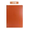 Temporada de abertura notebook criativo caderno de folhas soltas gradiente série notebook pull-out notebook B5 caderno papelaria