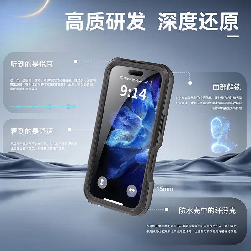 iPhone16-11.jpg