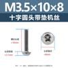 Tornillos de Acero Inoxidable 304 con Cabeza Cruz Redonda PWM con Arandelas, Tornillos de Cabeza Plana para Madera, Tornillos de Máquina de Cola Plana M1.4M3M4M5
