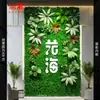 Parede de Plantas Simuladas Parede de Plantas Verdes Tridimensional Flores Artificiais Bíônicas Superfície de Parede de Fundo Paisagem Decoração de Parede Externa de Loja