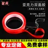 Cinta acrílica impermeable sin rastro de doble cara, resistente a altas temperaturas, con film rojo, adhesivo de doble cara acrílico transparente