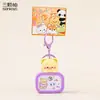 Llavero Luz Nocturna Oso Crema Original Femenino Lindo Oso de Dibujos Animados Luminoso Pareja Colgante de Bolso Pequeño Regalo