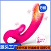 Señuelo para lamer la lengua femenina, vibración, masturbación, palo de masaje, partes íntimas femeninas insertadas, dispositivo de masturbación, marido y mujer, juguetes sexuales para adultos
