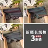 Roupa Íntima Feminina Personalizada Retrô Tendência, Cueca Boxer de Algodão Puro Macia e Confortável com Estampa de Diamante Tendência, Roupa Íntima Feminina Respirável