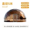 Atração Turística Turismo Cultural Quarto Céu Estrelado de Vidro Turismo Cultural Tenda de Hotel Colmeia Proteção Solar Isolamento Tenda Esférica Famosa da Internet Pousada