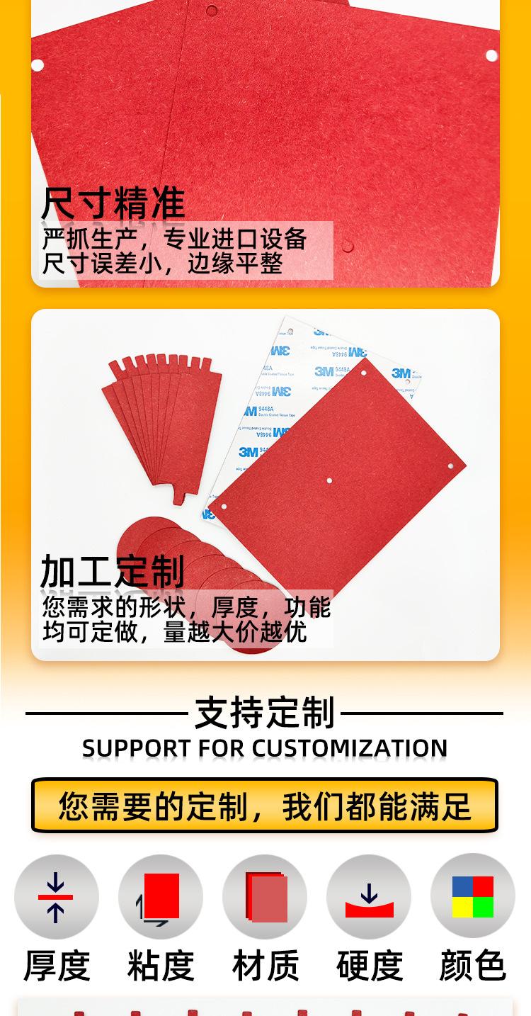 红钢纸新详情（涛）_03