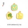 Gomas para el pelo, Pulseras, Llaveros, Cuentas de Animales y Plantas Chapadas en Oro, Accesorios para Joyería de Cuentas DIY, Colgantes, Accesorios para el Cabello