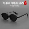 Gafas de Sol Retro Redondas Transfronterizas con Tachuelas Moda Retro Versátiles para Viajes Vacaciones