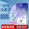 Large-Sized Wolf Tooth Spike Condoms, Long-Lasting Delay Condoms, Adult Sex Products for Couples, Wholesale from Manufacturers