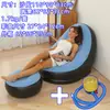 Sofá Perezoso Inflable de 7 Colores con Reposapiés Juego de Dos Piezas, Plegable y Portátil, Uso en el Hogar, Sofá Inflable de PVC Flocado Al Por Mayor