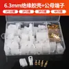 Conector automotriz vehículo eléctrico Motocicleta conector de cables 2P3P4P6P9P par conector macho y hembra terminal de cableado