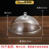 Cubierta Redonda Acrílica para Alimentos Cubierta para Plato de Cena Cubierta para Snacks Cubierta para Frutas y Verduras Plástico Transparente a Prueba de Polvo Cubierta Conservadora de la Frescura Cubierta para Verduras