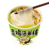 Sopa de Pollo con Champiñones Ya Ge Fideos de Arroz Pasta de Sésamo Fideos de Arroz de Res Picante Instantáneos Convenientes Cubeta/Taza para No Cocinar Fideos Instantáneos Vermicelli