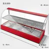 Gabinete Calentador de Pollo Frito, Caja Calentadora de Hamburguesas, Huevo Tartaleta, Pay, Churros, Horno de Temperatura Constante, Mesa Calentadora Comercial para Bebidas Metabo