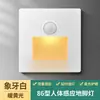 Songying 86 indução corporal luz de pé LED corredor luz noturna luz embutida interruptor inteligente luz de escada