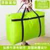 Bolsa de Embalaje Extra Grande para Mudanzas de Tela Oxford Tejida Impermeable Engrosada Bolsa de Estudiante Equipaje Bolsa de Almacenamiento de Edredón Venta Directa de Fábrica