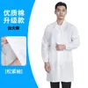 Bata de laboratorio blanca de manga larga, ropa de trabajo fina de poliéster y algodón para talleres de alimentos, uniforme de laboratorio a prueba de polvo, se puede bordar con logo, venta al por mayor