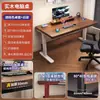 Mesa de computador com altura ajustável, tampo de mesa para uso em quarto e casa, bancada branca, mesa de escritório para jogos, mesa de escrita para estudantes, mesa de estudo