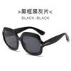 2025 Nueva Moda Europea y Americana Transfronteriza en Forma de T Cuadrada de Montura Grande Gafas de Sol Personalizadas de Estilo Urbano para Mujer