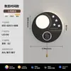 Novas luminárias de parede para fundo de TV de sala de estar em estilo meados do século, simples e modernas, com um toque de luxo, adequadas para decoração de cabeceira de quarto e criação de uma atmosfera ambiente