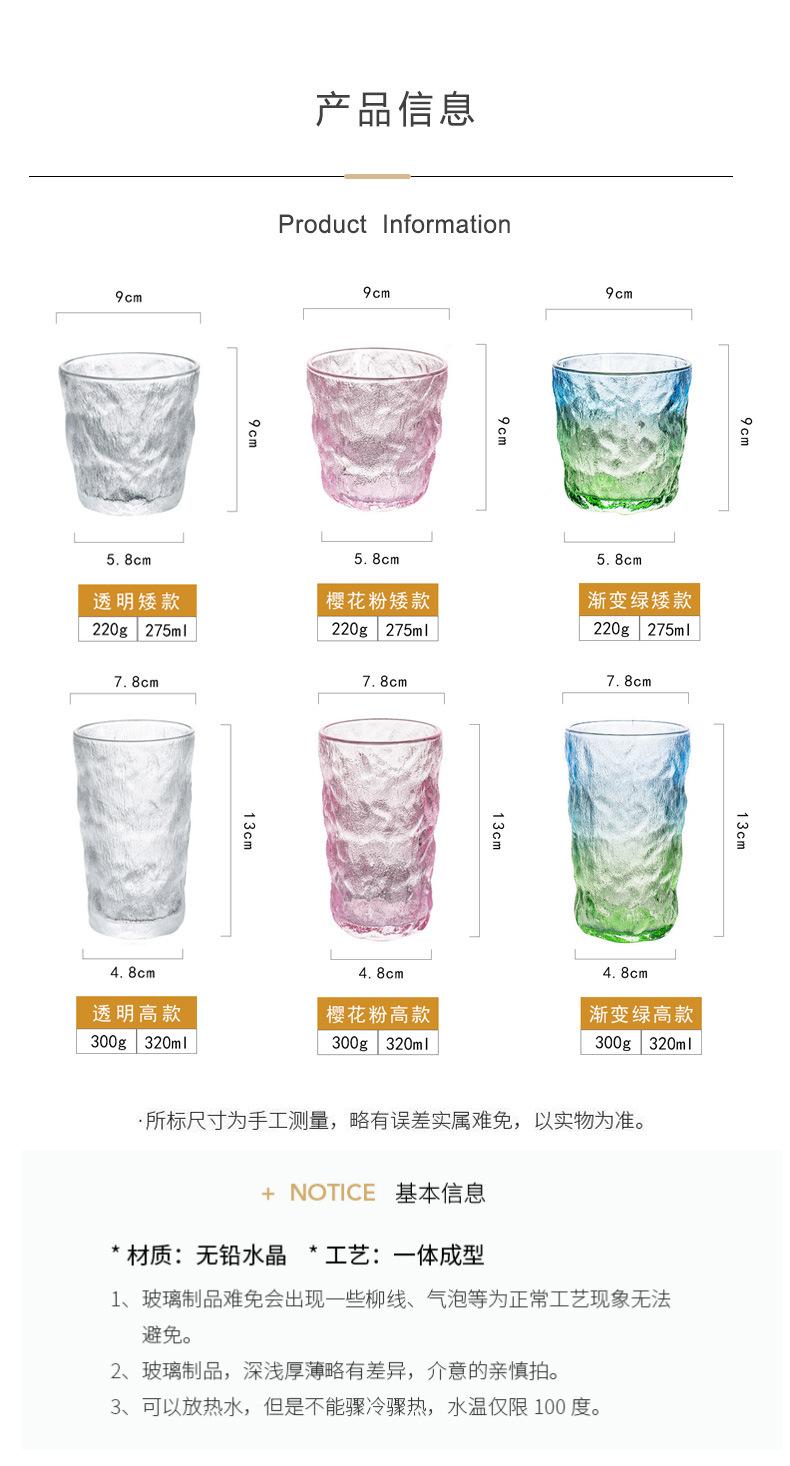 冰川杯_03.jpg