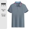 Camiseta de Manga Corta para Hombre con Logo Estampado, Malla de Algodón con Borde de Tarjeta, Perlas Finas, Apta para la Piel, Casual, Deportiva, Camisa Polo de Corte Holgado