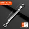 Llave Torx de Doble Extremo, Gafas de Alta Resistencia, Llave de Ojo Multifuncional de Doble Propósito, Juego de Herramientas para Tablero de Martilleo