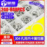 按需定制各种螺丝套装_02_12_09.jpg