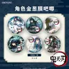 Insígnia a Laser de Demon Slayer Mercadoria de Anime Tanjiro Kamado, Agatsuma Zenitsu, Iguro Tsugumaru, Rengoku Kyoujurou Broche