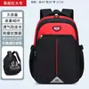 Nova Mochila Escolar para Meninas Alunos do Ensino Fundamental Anos 3 a 6 e 9 Meninas Crianças Proteção da Coluna Redução de Carga Mochila para Meninas do Ensino Médio
