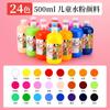 Set de Pintura Gouache para Niños Botella Grande de 500ml Estudio de Pintura de Dedos Institución de Formación 24 Colores Venta al por Mayor Pintura Lavable