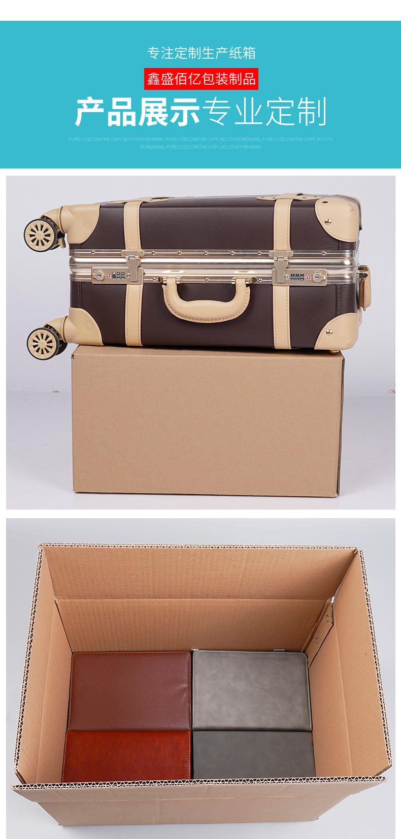 定制纸箱详情页_06.jpg