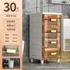 Almacenamiento de huecos Armario de almacenamiento Superestrecho Gabinete lateral de baño Gabinete para encajar en el inodoro Piso multicapa Armario de almacenamiento doméstico para cocina