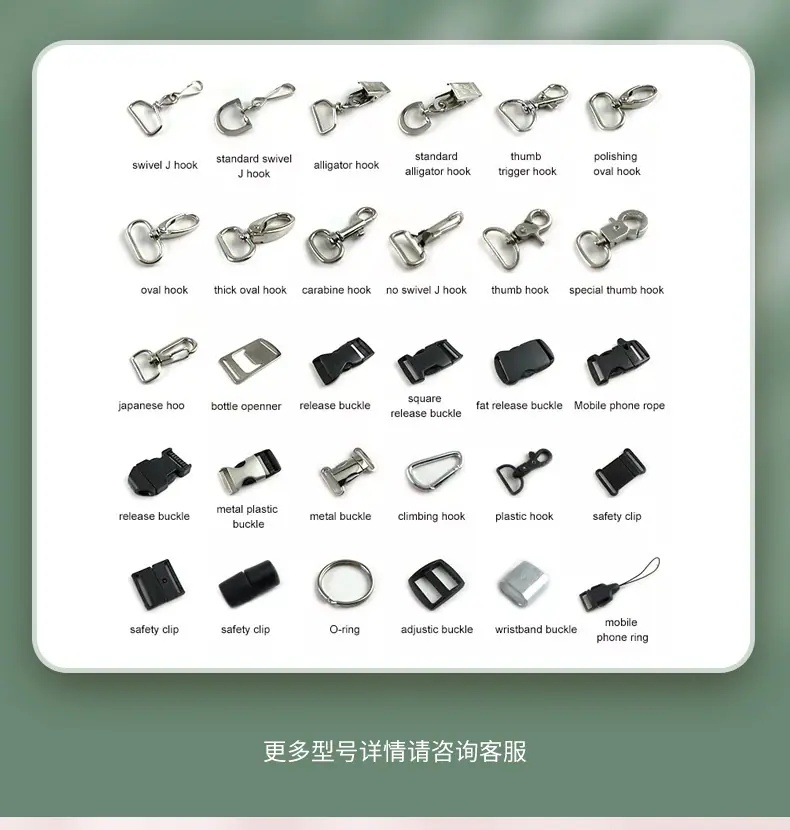 内页-挂绳-东莞市长盈工艺礼品有限公司_17