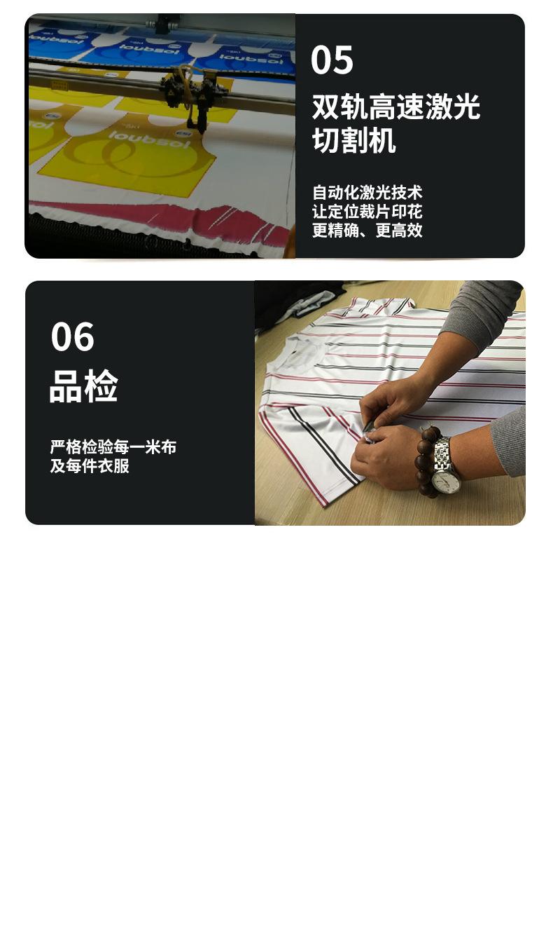 超工详情_10