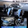 Soporte para teléfono móvil para coche soporte especial para navegación en coche nuevo 2025 ventosa para coche universal universal soporte fijo para coche