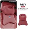 Aplicable a Changan UNIV Nuomi Yuexiang Yidong Ruicheng CC Lantuzhe Cojín para Asiento de Coche Cojín de Soporte Lumbar Almohada para el Cuello
