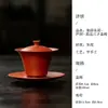 Conjunto de chá kung fu gaiwan de argila roxa de minério bruto Zhuni Mojing, tigela de chá gaiwan três talentos de argila roxa para uso doméstico, conjunto em caixa de presente