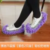 Conjunto de Reposição de Chinelos para Limpeza de Pisos Domésticos, Material de Chenille para Deslizar nos Pisos, Tipo Absorvente de Água, Mop Preguiçoso para Limpeza, Destacável e Lavável