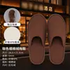 El mismo tipo de pantuflas desechables que se encuentran en hoteles famosos, con suelas gruesas, especialmente diseñadas para hoteles, casas de huéspedes y alojamientos tipo bed & breakfast, adecuadas para uso doméstico y para recibir invitados, con características antideslizantes