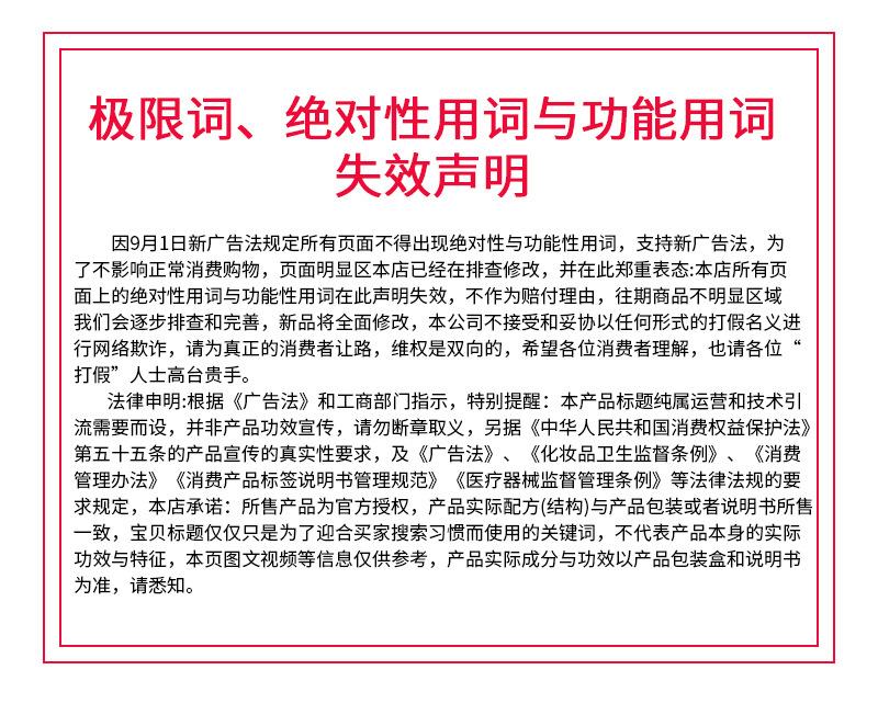 极限用词说明.jpg