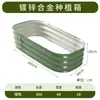 Caja de Plantación Metálica para Verduras Aleación de Aluminio Maceta para Flores Maceta para Plantar Verduras en Balcón Maceta Rectangular para Flores de Jardín Exterior en Patio